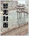 从此男主改拿绿茶剧本 格格党84